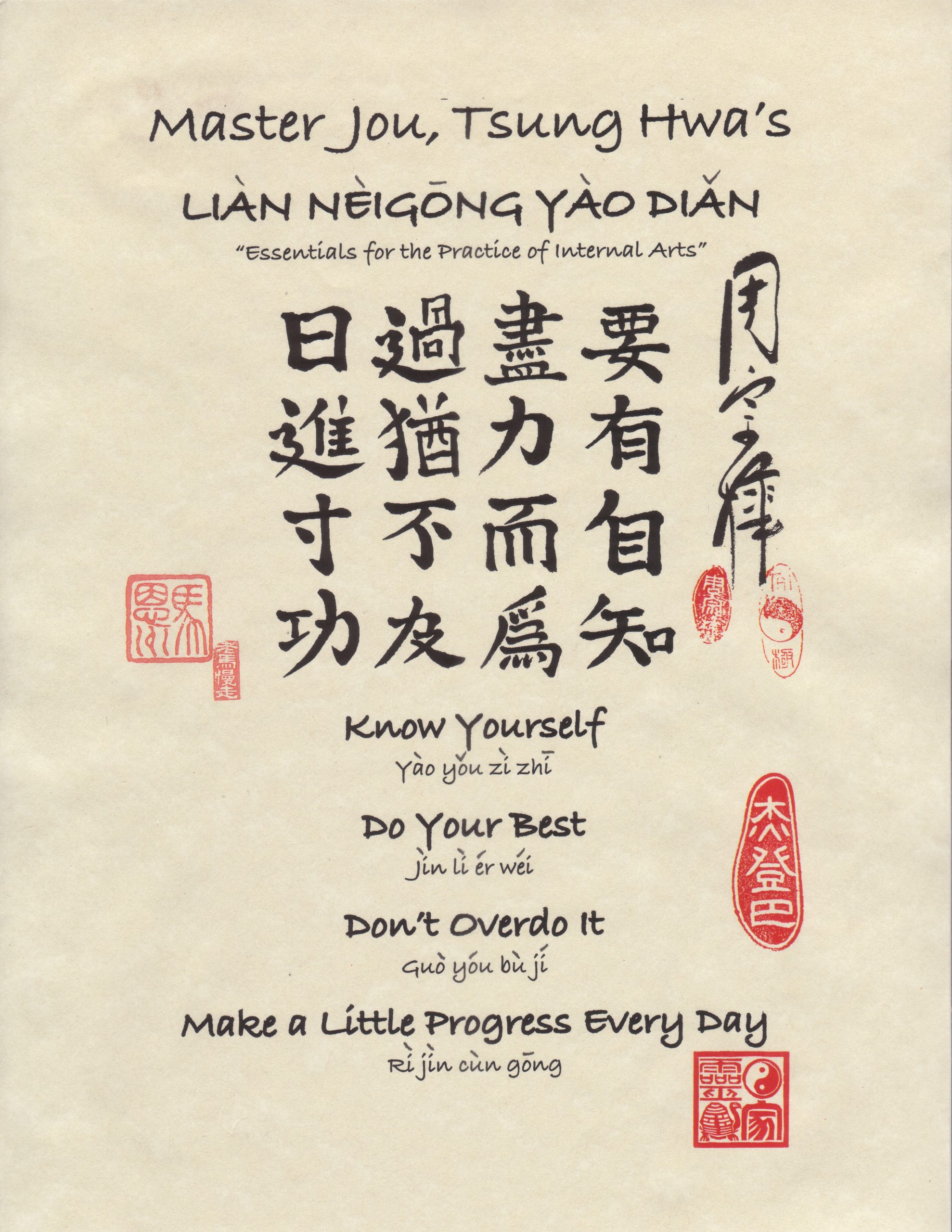 The Master Plan – Master Jou, Tsung-Hwa – Tai Chi Legacy